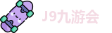 J9九游会